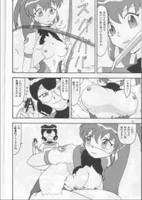 (C53) [Mengerekun (Captain Kiesel, Tacchin, Von.Thoma)] Potato Masher 12 (Battle Athletes Victory)