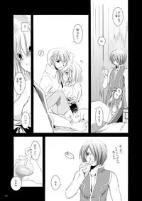 [Digital Lover (Nakajima Yuka)] DL-RO Soushuuhen 02 - DL-RO Perfect Collection No. 02 (Ragnarok Online) [Digital]