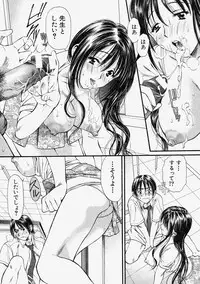 Comic Shingeki 2004-02