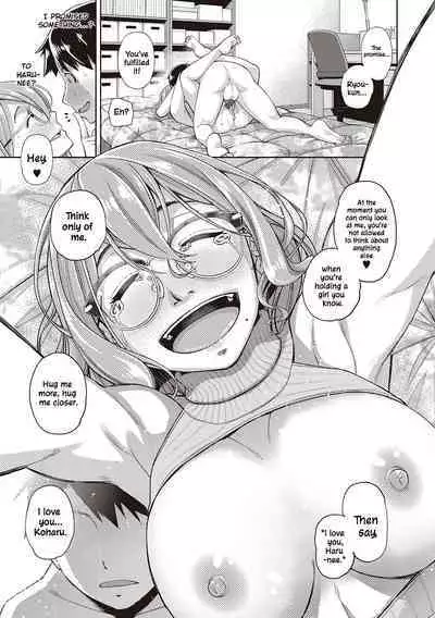 Kimi no Megane ni Koishiteru #5 | I'm in Love With Your Glasses #5