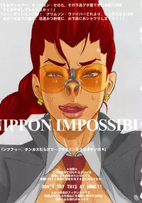 (Futaket 5) [Niku Ringo (Kakugari Kyoudai)] NIPPON IMPOSSIBLE (Street Fighter IV) [English] [Colorized] [Decensored]