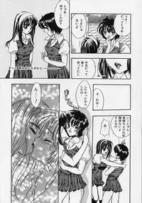 [Shimao Kazu] Aigan Reijou (Love Love Slave)