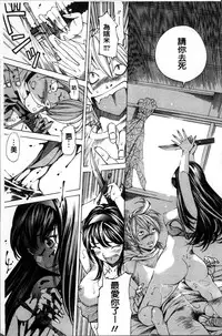 [Nohara Hiromi] Syojo Furachi [Chinese]