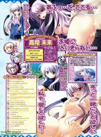 BugBug 2008-11 Vol. 171