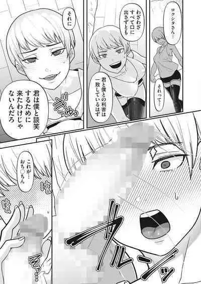 COMIC HOTMILK 2024-02