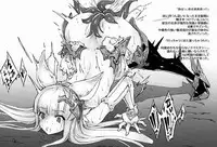 (C90) [Kenja Time (Zutta)] BAD END CATHARSIS Vol.4 (Granblue Fantasy)