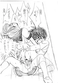 (CR20) [MARCY'S (Marcy Dog)] Makasete Sakura March II (Various)