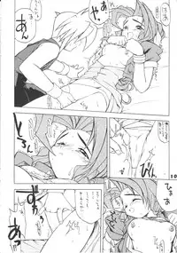 (C62) [Ginza Taimeiken] SAFETY SEVEN (Final Fantasy VII)