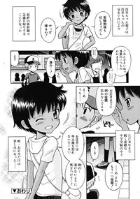 COMIC RiN 2009-10