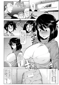 [Anthology] 2D Comic Magazine Seitenkan Shita Ore ga Chikan Sarete Mesuiki Zecchou! Vol. 2 [Digital]