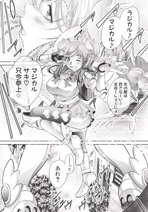 COMIC Shingeki 2017-06