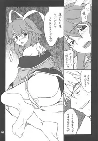 (COMIC1☆3) [P-FOREST (Hozumi Takashi)] CHARGE de Plug (Fight Ippatsu! Juuden-chan!!)