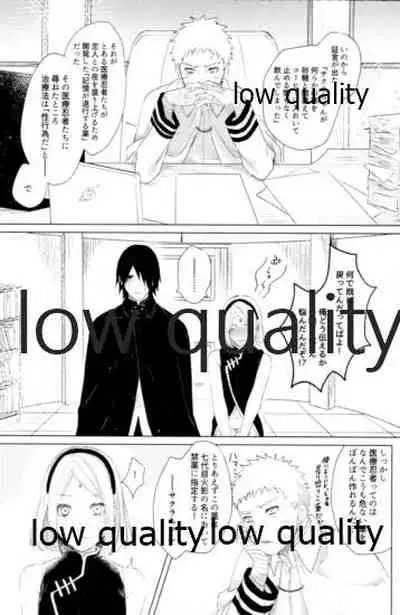 (Zennin Shuuketsu 12) [marsh. (Suzu)] Ao Akua (Naruto)