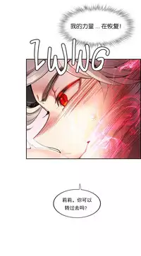 [Juder] Lilith`s Cord (第二季) Ch.61-65 [Chinese] [aaatwist个人汉化] [Ongoing]