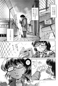 COMIC Penguin Club 2006-12