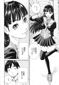 [Seto Yuuki] Allargando