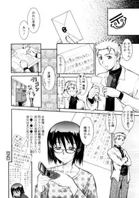 [Umedama Nabu] Operation Daisakusen Voyager