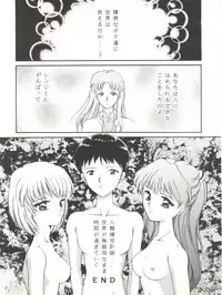 (C49) [Trap (Urano Mami)] REMIX Urano Mami Kojinshi (Nurse Angel Ririka SOS, Neon Genesis Evangelion)