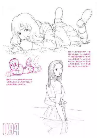 Toru Yoshida Tips for drawing women in 10 minutes 270 Uniforms