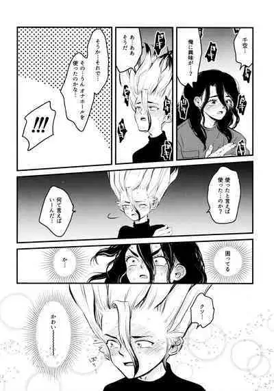 TotoComachi TsukasaSen Sairokushuu