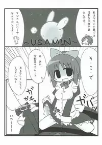 (C84) [Hisagoya (Momio)] Idol Yatteru Classmate to Inkou shichattari suru Hon (THE IDOLM@STER CINDERELLA GIRLS)