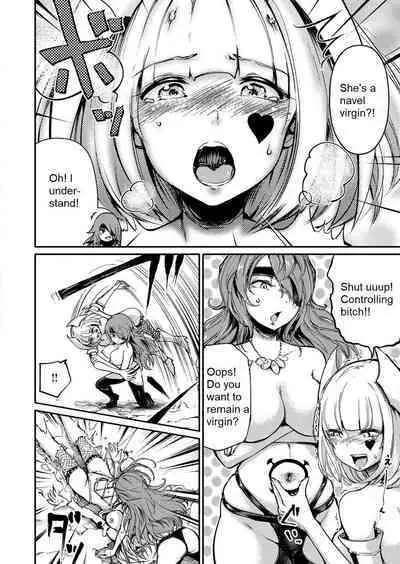 Soukai no Heso Kaizoku Ch. 3 large fire small ice | Navel Fetish Pirates 3