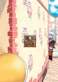 Kono Dame Kishi ni Seiken o!!