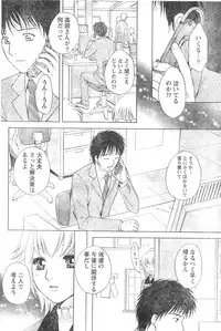 Monthly Vitaman 2007-01