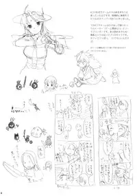 (SC41) [SECOND CRY (Sekiya Asami)] Inu to Neko (Original)