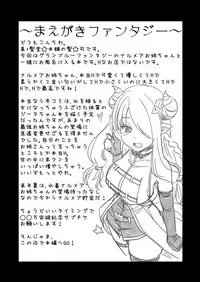 [Shin Hijiridou Honpo (Hijiri Tsukasa)] Nee Daijoubu? Hitori de Ofuro Haireru? Onee-san ga Tetsudatte Ageyou ka? (Granblue Fantasy) [English] {Doujins.com} [Digital]