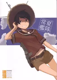 (C86) [Moment Silicon (Kahasina)] Tokonatsu Kantai (Kantai Collection -KanColle-)