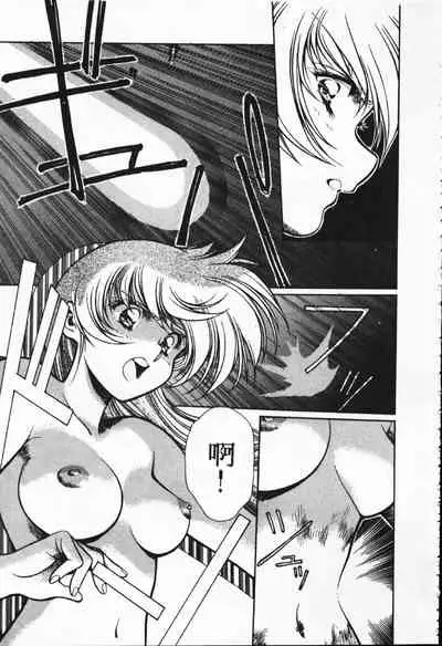 Satoshi urushihara ~Legend of Lemnear: Jet Black Wings of Valkisas