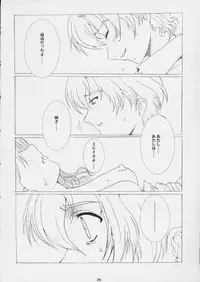 [Neko to Hato (Hatoya Mameshichi)] Promesse Yakusoku no Toki (Noir)