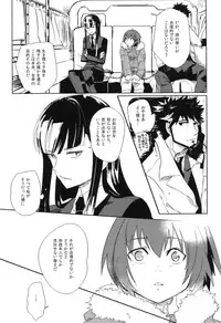 (C82) [goo-paaa (Ocha)] THE Sangou Sama (DARKER THAN BLACK)