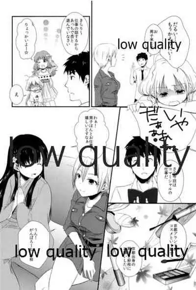 (C84) [Icecream Sunday (Mimiko)] clumsy (THE IDOLM@STER CINDERELLA GIRLS)