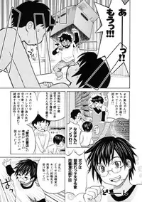 [Miyabi Tsuzuru] Haha no Naku Ie