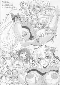 (C81) [Yamazakura (Iguchi Takajin)] Joshikousei Ryuukou Tsuushin (Various)