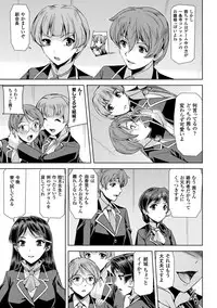 [Sukesaburou] Phantom Online [Digital]