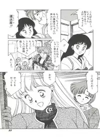 [Anthology] Bishoujo Doujinshi Anthology 2 - Moon Paradise 1 Tsuki no Rakuen (Bishoujo Senshi Sailor Moon)