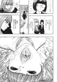 [Seto Yuuki] Allargando