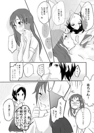 [Yuribatake Bokujou (Kon)] Obsessed (THE IDOLM@STER CINDERELLA GIRLS) [Digital]