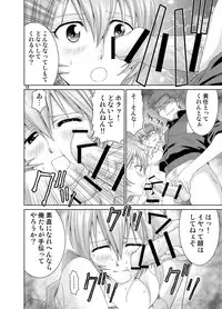 [Yukima Honpo (Takanashi Nozomi)] Me o Tojiru Magiwa ni Kimi o Mitai (Neon Genesis Evangelion) [Digital]