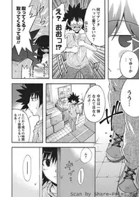 Karyou Sakuragumi Etsu [2010-09]