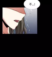 [KKUN &INSANE] Love Parameter 恋爱辅助器 86-93 [Chinese]