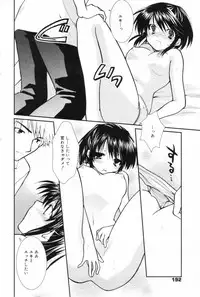 Manga Bangaichi 2006-11