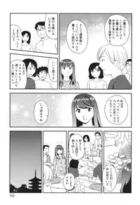 [Suehirogari] Ornitho [Digital]