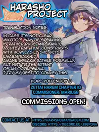 Zettai Harem 2 Ch. 1-7+Extra