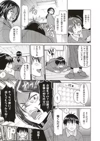 COMIC ExE 20 [Digital]