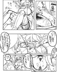 [Kitsune Tsuki] Aila "A, Attamete Oitawa yo..." (Gundam Build Fighters)