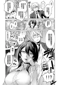 [bose no Doujin Manga Kenkyuujo (bose)] Jikan no Majo ~Eroi Onee-san ni Jikan Teishi Sarete Iroiro Sarechau Ohanashi~ [Chinese] [輝夜漢化]